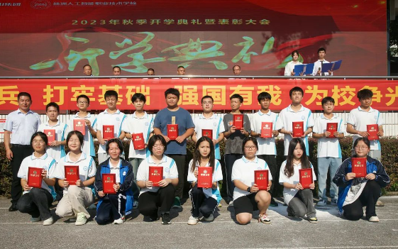 微信截图_20230910143338.png
