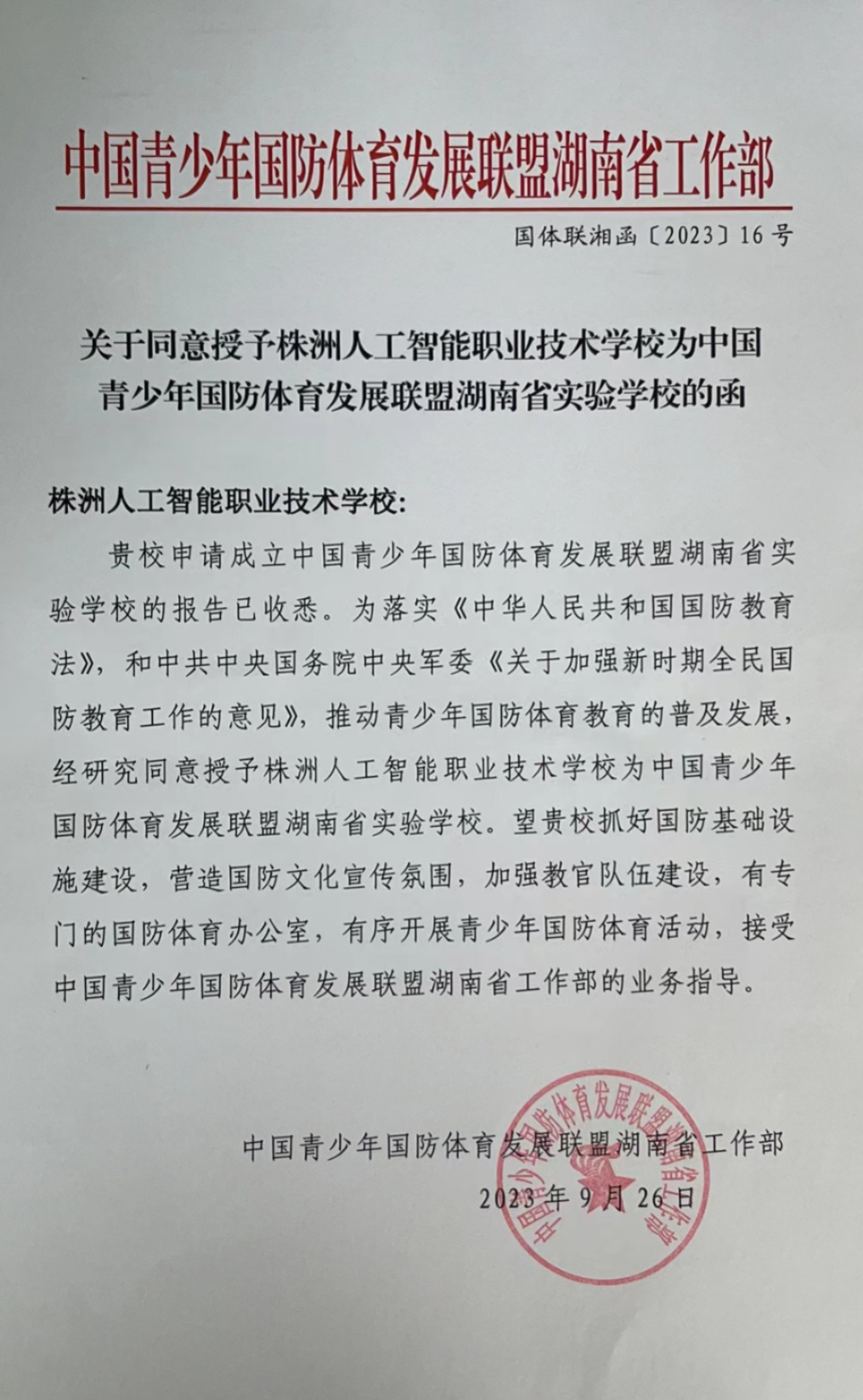 640 (2).png