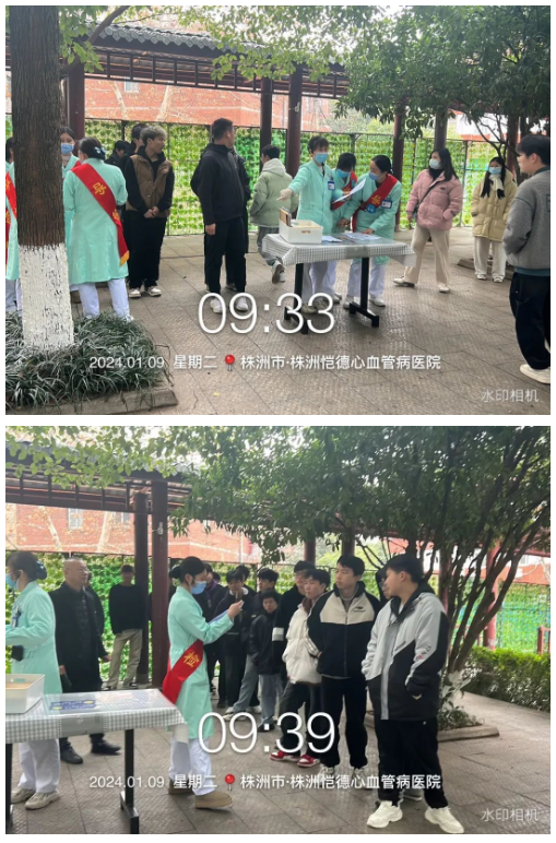 企业微信截图_20240112095145.png
