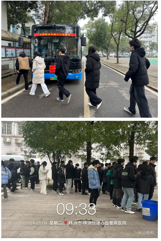 企业微信截图_20240112095120.png