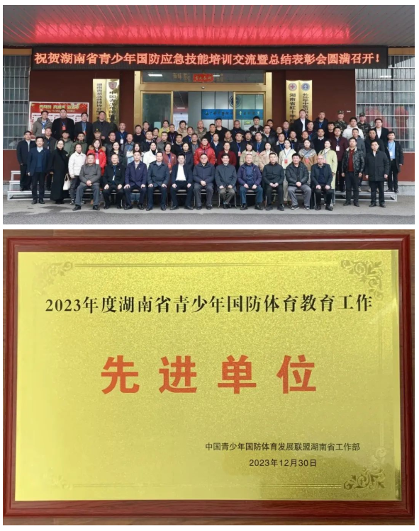 企业微信截图_20240115145136.png