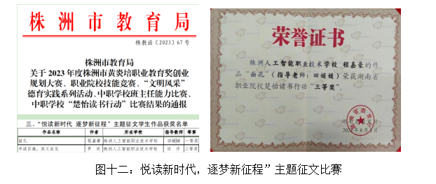 企业微信截图_20240304101256.png