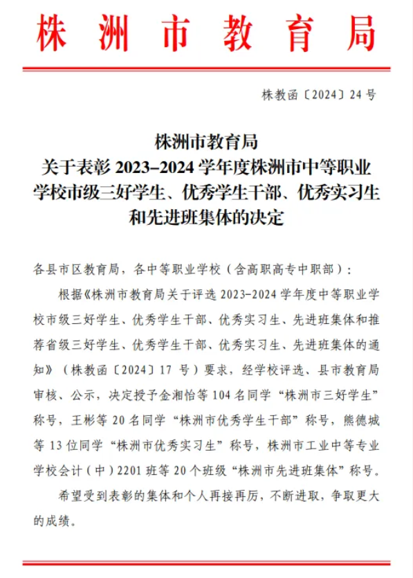 企业微信截图_20240711094749.png