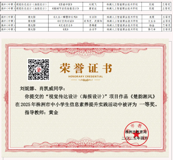 企业微信截图_20250513092555.png