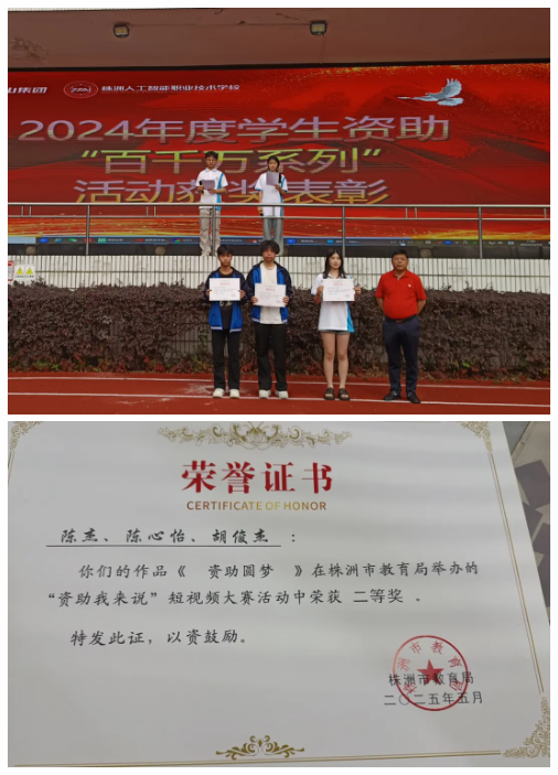 企业微信截图_20250523172935.png