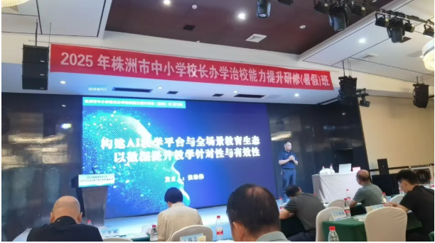 企业微信截图_20250723084356.png