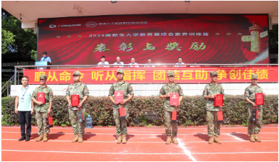 企业微信截图_20250804190114.png