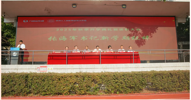 企业微信截图_20250909084014.png
